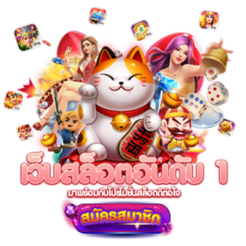 wink999plus เว็บพนันศูนย์รวมความบันเทิงครบวงจร