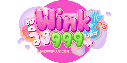wink999plus เว็บพนันศูนย์รวมความบันเทิงครบวงจร